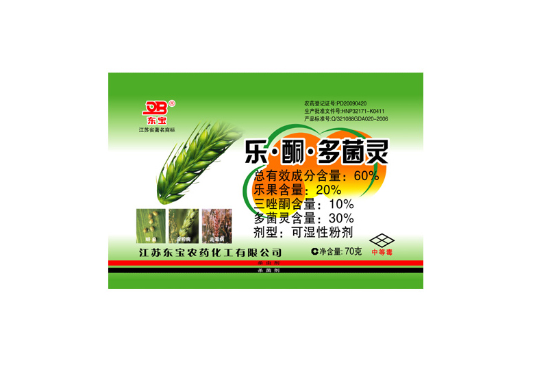 60%樂?酮?多菌靈可濕性粉劑(東寶2號)