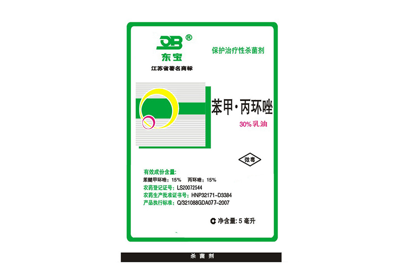 30%苯甲?丙環(huán)唑乳油