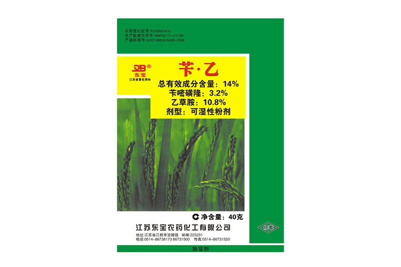 14%芐?乙可濕性粉劑(裕國禾太)