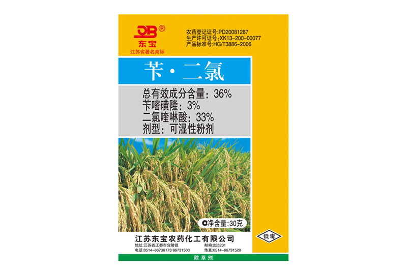 36%芐?二氯可濕性粉劑(裕國金除)